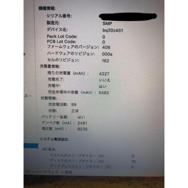 Apple 13インチ 2012年モデル の通販 by セニョール's shop｜アップルならラクマ - milktea様専用 mac book air 2022即納