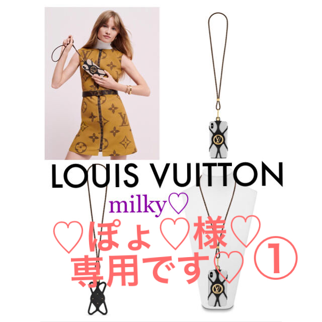 LOUIS VUITTON★新品★フォンフォルダー·ルイーズ