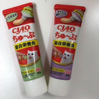 イナバペットフード(いなばペットフード)の【訳あり】CIAOちゅ〜ぶ とりささみ まぐろ海鮮ミックス 10本セット(ペットフード)