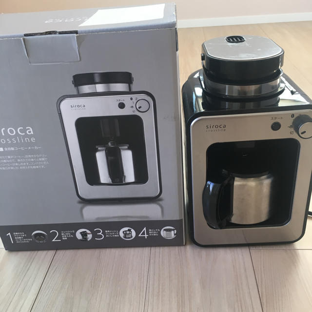 siroca 全自動コーヒーメーカー STC-501