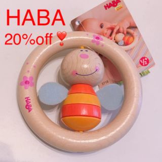 HABA ラトル ブンブン (がらがら/ラトル)