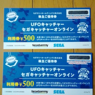 セガ(SEGA)の専用　セガサミー　株主優待券　1000円分　セガ　SEGA(その他)