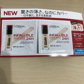 ロレアルパリ(L'Oreal Paris)のロレアルパリ ファンデーション サンプル(サンプル/トライアルキット)