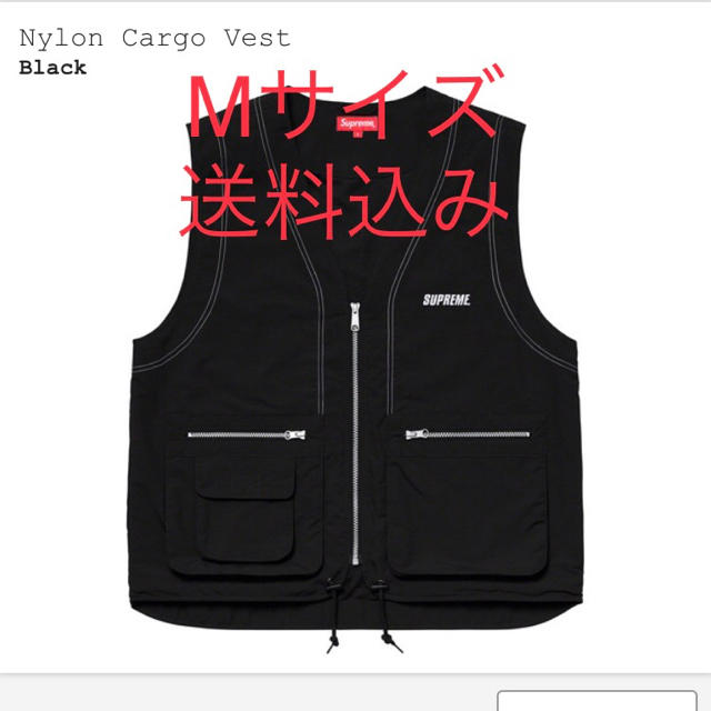 【MサイズBLACKカラー】supreme Nylon Cargo Vest