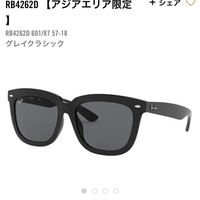 Ray-Ban(レイバン)のRay-Ban レイバン サングラス メンズのファッション小物(サングラス/メガネ)の商品写真