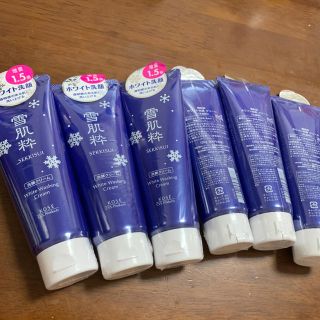 セッキセイ(雪肌精)の雪肌粋 ホワイト洗顔 増量1.5倍 120g 新品未開封 15個(洗顔料)