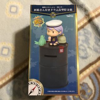 タイトー(TAITO)の艦隊これくしょん -艦これ- 妖精さん付きドラム缶型貯金箱(その他)