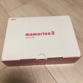 エーユー(au)のマモリーノ3 ピンク(携帯電話本体)