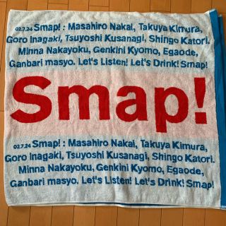 スマップ(SMAP)のSMAP バスタオル(アイドルグッズ)