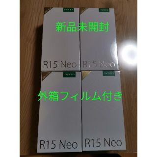 アンドロイド(ANDROID)の新品未開封　oppo R15 neo４個セット(スマートフォン本体)