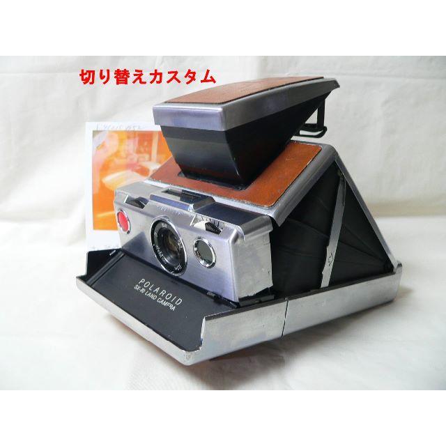 切替えカスタムＳＸ７０分解整備後実写済