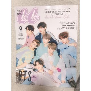 ボウダンショウネンダン(防弾少年団(BTS))のBTS表紙 CanCam 8月号増刊(ファッション)