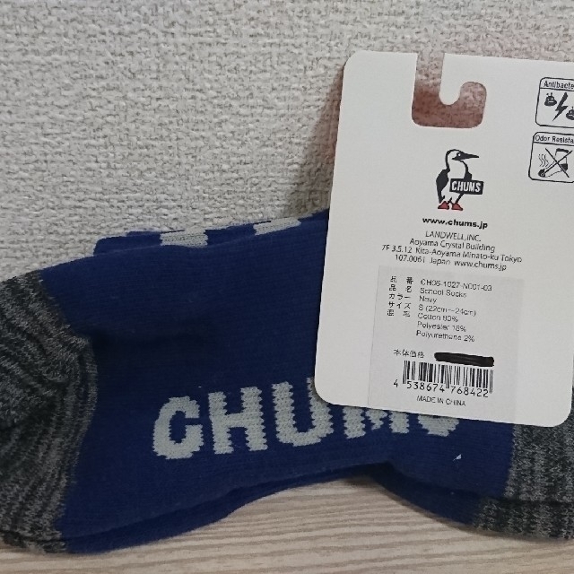 CHUMS(チャムス)のCHUMS ソックス レディースのレッグウェア(ソックス)の商品写真