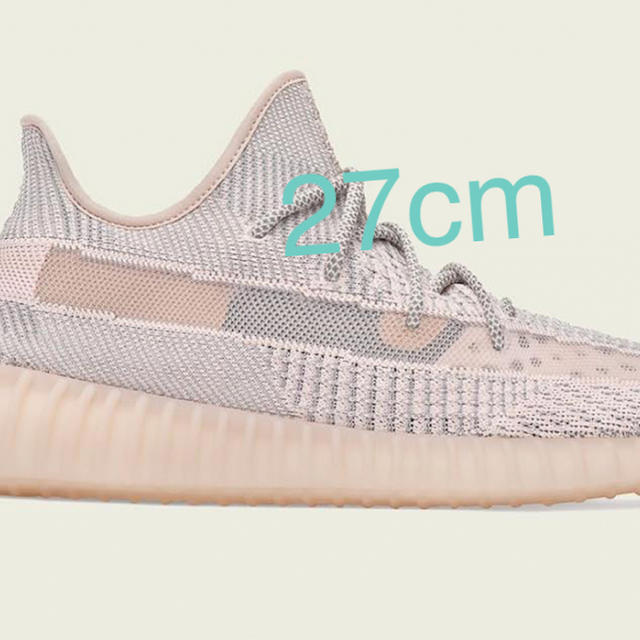 Yeezy Boost 350 v2 Synth 27cm