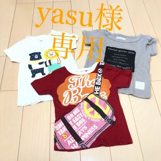 ボブソン(BOBSON)の（233）90cm 男の子 Tシャツ まとめ売り(Tシャツ/カットソー)