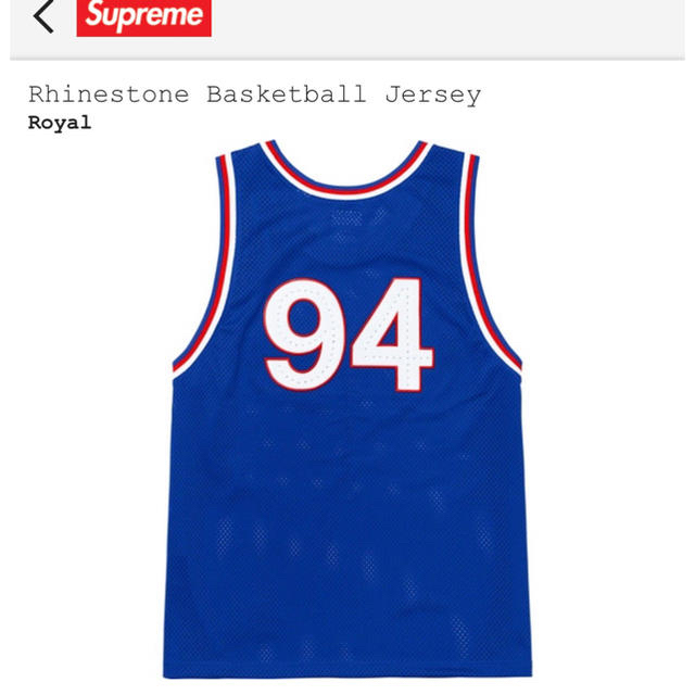 Supreme(シュプリーム)のSupreme   Basketball Jersey タンクトップ メンズのトップス(タンクトップ)の商品写真