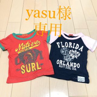 シュール(surl)の（234）90cm 男の子 Tシャツ 2枚(Tシャツ/カットソー)