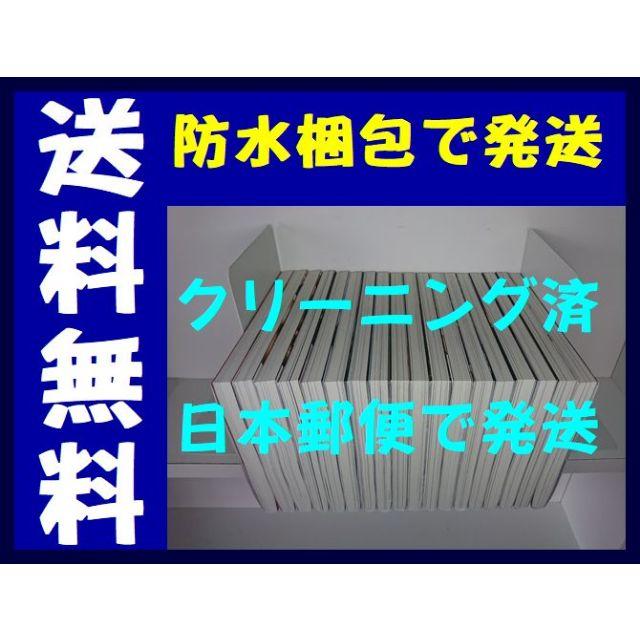 安心の定価販売 ザファブル 南勝久 1 18巻 未完結 ザ ファブル ファイナルバーゲン Ins Com Mk
