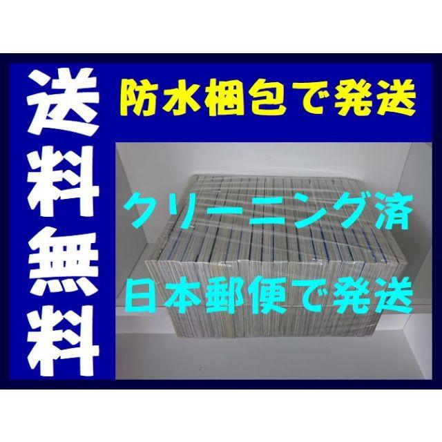 Nana ナナ 矢沢あい 1 21巻セット 未完結 の通販 By Gate Book S Shop ラクマ