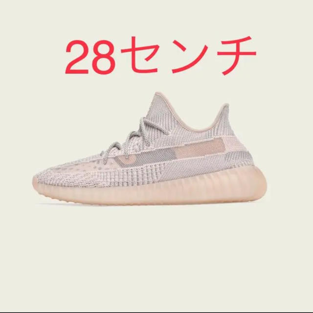 yeezy boost 350 V2 SYNTH 28.0
