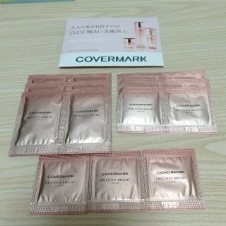 カバーマーク(COVERMARK)のCOVERMARK　サンプル3日分(サンプル/トライアルキット)