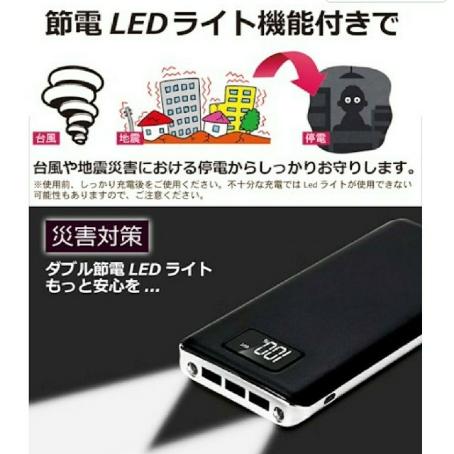 CN(シーエヌ)の災害対策 モバイルバッテリー スマホ/家電/カメラのスマートフォン/携帯電話(バッテリー/充電器)の商品写真