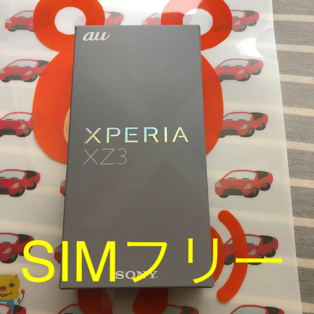 ????Xperia XZ3  SIMフリースマホ/家電/カメラ