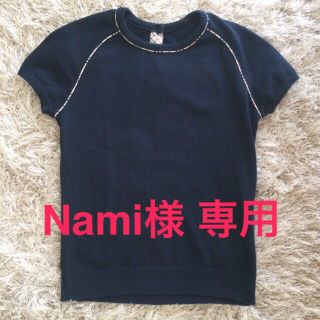 バーバリー(BURBERRY)のNami様 専用 コメントで3500円(ニット/セーター)