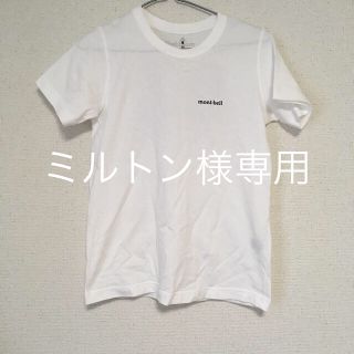 モンベル(mont bell)のTシャツ  mont-bell(Tシャツ(半袖/袖なし))