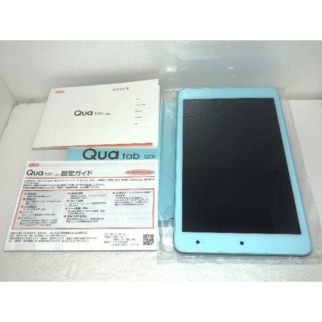 チョコミント状態新品 au Qua tab QZ8 KYT32 チョコミント 送料無料