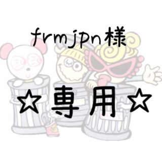 ヒステリックミニ(HYSTERIC MINI)のfrmjpn様専用(ぬいぐるみ/人形)