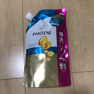 パンテーン(PANTENE)のパンテーンコンディショナー詰替用(コンディショナー/リンス)