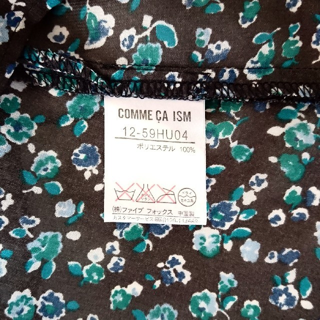 COMME CA ISM(コムサイズム)のコムサイズム【COMME CA ISM】シースルー チュニック ワンピース M レディースのトップス(チュニック)の商品写真