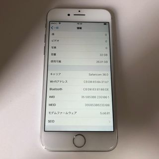 ■美品 SIMフリーiPhone7  32GB シルバー 判定◯ 残債なし■(スマートフォン本体)