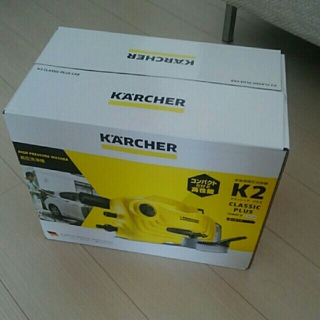 ケルヒャー(KARCHER) 高圧洗浄機 K2 クラシック カーキット 1.600-976.0 - 1