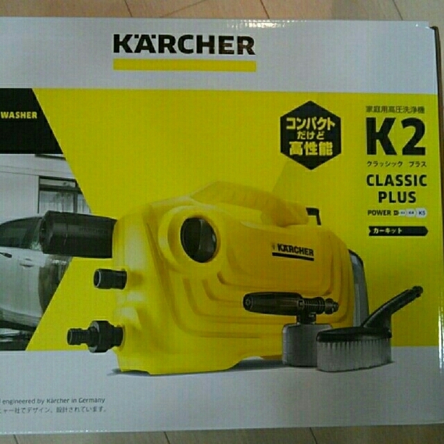 ケルヒャー 高圧洗浄機 K 2 クラシック カーキット 安価 vivacf.net