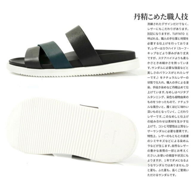 セール サンダル イタリア製レザーストラップサンダル ブラック×ネイビー メンズの靴/シューズ(サンダル)の商品写真