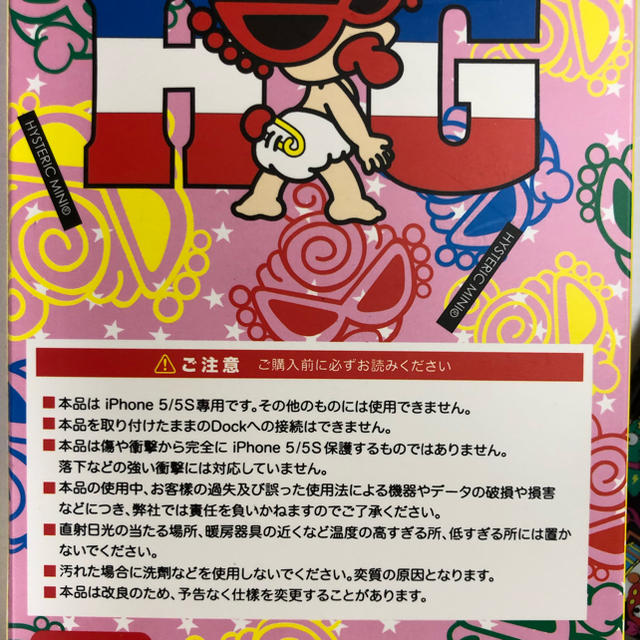 HYSTERIC MINI(ヒステリックミニ)のHysteric Mini iphoneケース スマホ/家電/カメラのスマホアクセサリー(iPhoneケース)の商品写真