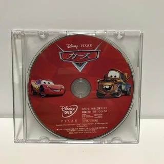 ディズニー(Disney)のカーズ DVD(キッズ/ファミリー)