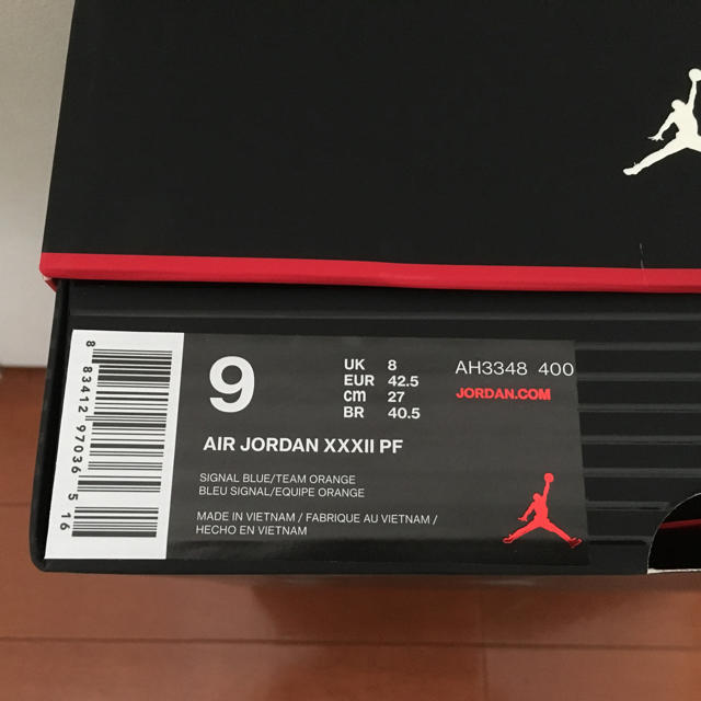 air jordan xxxii 32