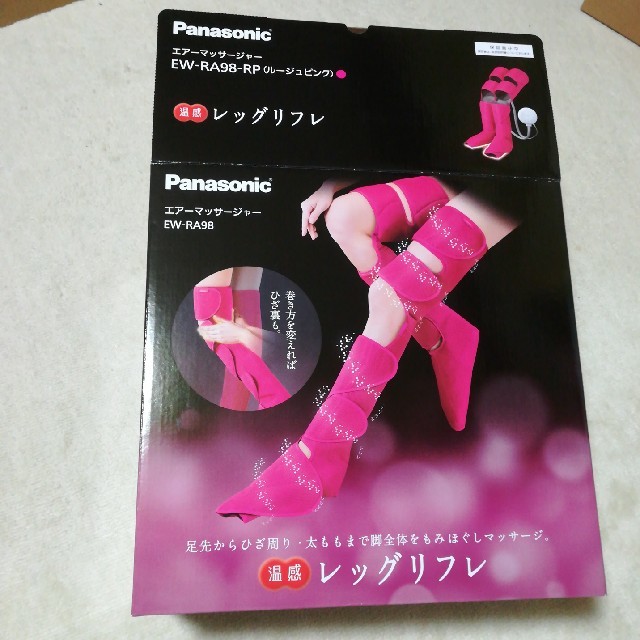 Panasonic レッグリフレ EW-RA98-RP 最上の品質な 48.0%割引 tweedmill