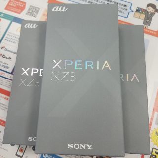 専用出品です(スマートフォン本体)