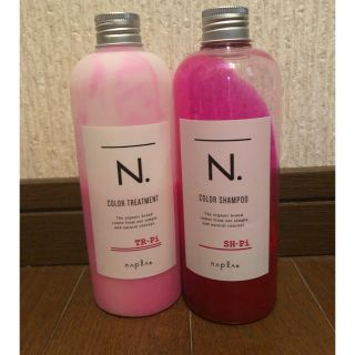 ナプラ(NAPUR)のエヌドット カラーシャンプー＆トリートメント Pi(ヘアケア)