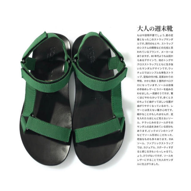 セール サンダル イタリア製ストラップレザーサンダル グリーン ファブリック メンズの靴/シューズ(サンダル)の商品写真
