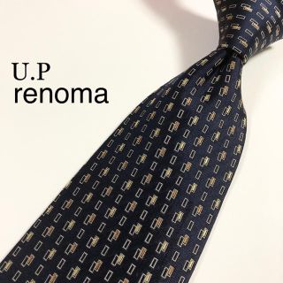 ユーピーレノマ(U.P renoma)の★美品★ U.P renoma レノマ(ネクタイ)