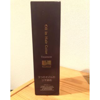 ソワニティ ヘアカラー ナチュラルブラック 匿名配送800円込(カラーリング剤)