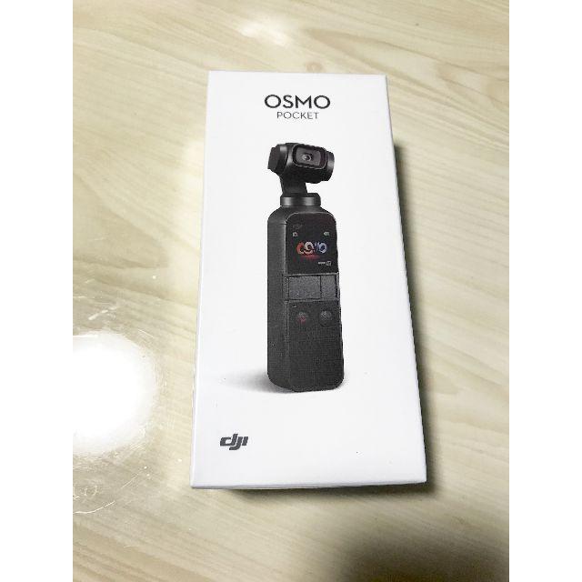 DJI OSMO POCKET 新品未開封 スマホ/家電/カメラのカメラ(ビデオカメラ)の商品写真