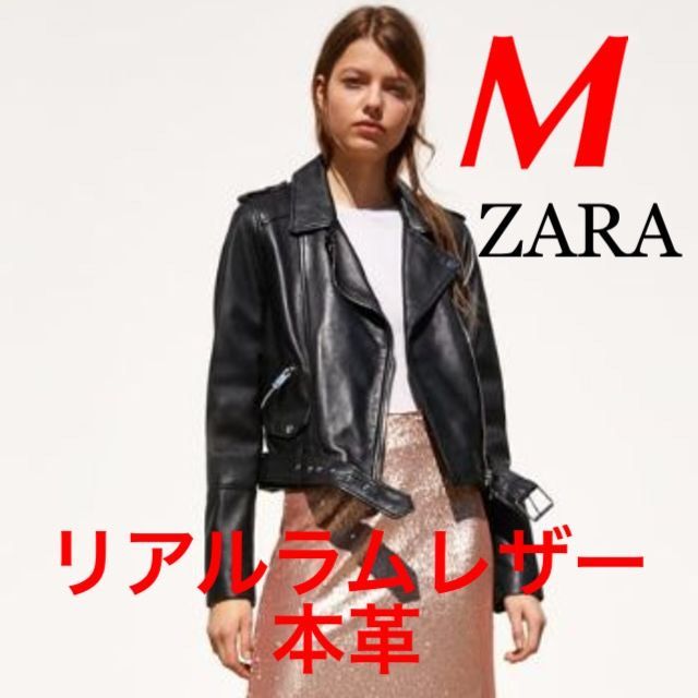 新品 完売品 ZARA M 本革 レザーライダースジャケット