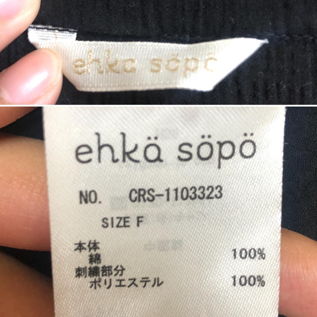 ehka sopo(エヘカソポ)のehka sopo＊ボタニカル刺繍ワンピース レディースのワンピース(ひざ丈ワンピース)の商品写真