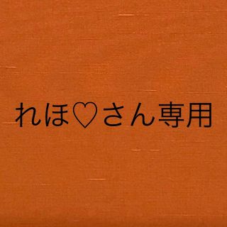 サイシュンカンセイヤクショ(再春館製薬所)の再春館製薬所、ドモホルンリンクル、ハンドクリーム、おまけ付き(その他)